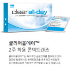 [ѹα][14days] MigwangŬõ̢Clear 14Day 6