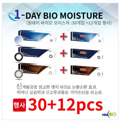 [ѹα]1DAY BIO MOISTURE() 30+12