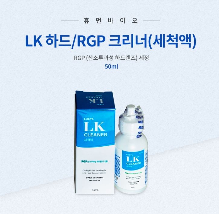 ϵRGP 뼼ô 50ml*10