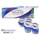 [1days] Cibavisionիëë 1Day 髳 FreshLook 1day (20)