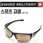 []swiss military  sm-102 