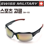 []swiss military  sm-103 